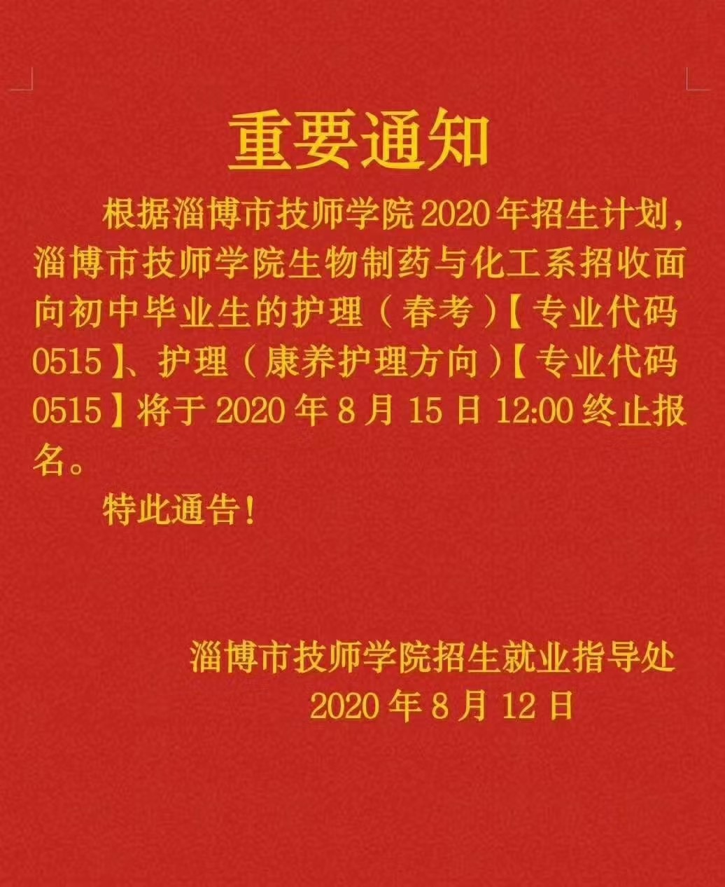 微信图片_20200813092018.jpg